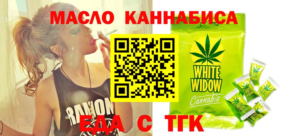 Нягань  Canna-Cookies марихуана  Вход с VPN 