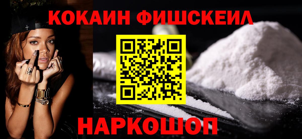 Cocaine Колумбийский  Вход с VPN  Нягань  КОКАИН VHQ 