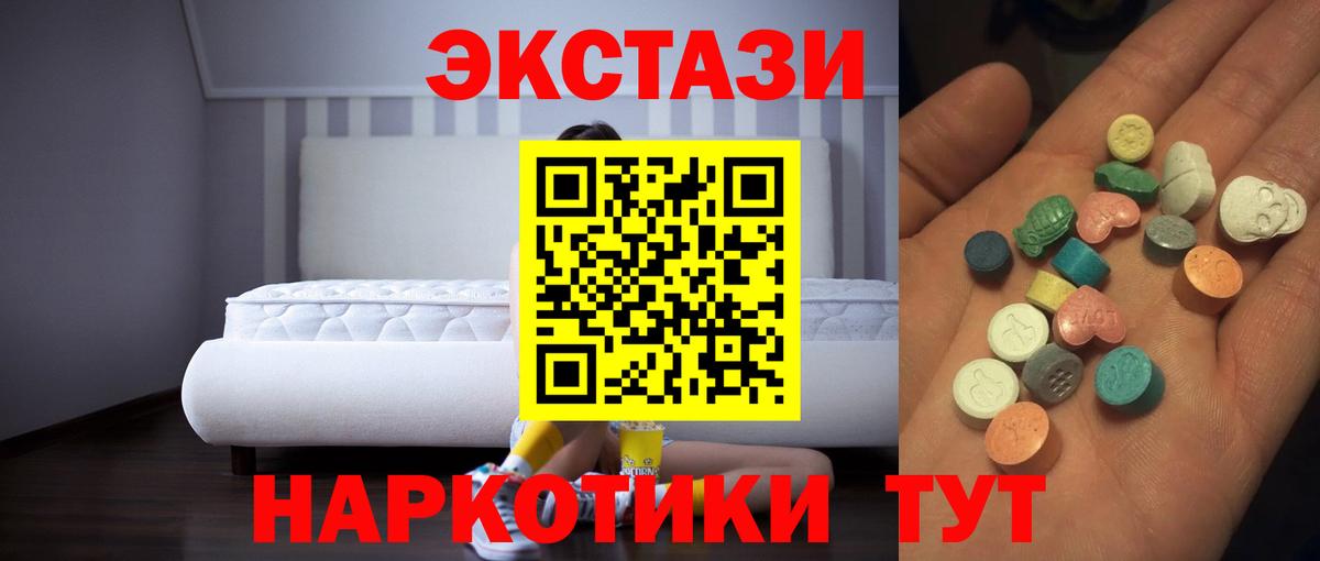где купить наркоту  Вход с VPN  Нягань  ЭКСТАЗИ 99% 