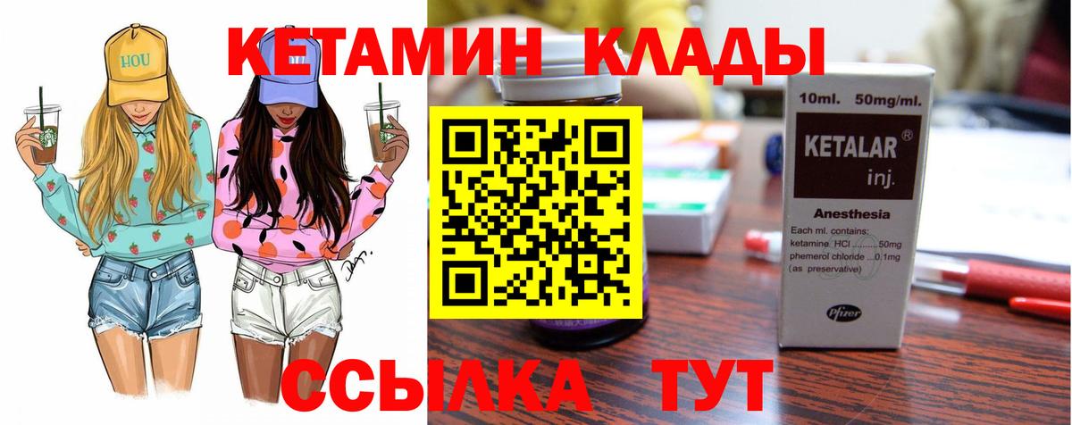 LSD-25  Нягань  ГАШ  Купить наркотик  Вход с VPN  МЕФ кристаллы  MDMA  NBOMe  МАРИХУАНА 