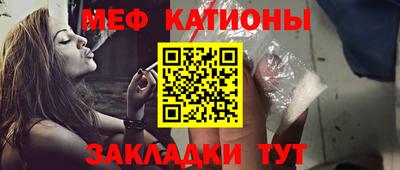 амф Славянск-на-Кубани