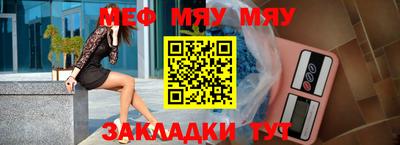 амф Славянск-на-Кубани