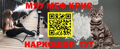 прущий лед Сланцы