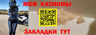 амф Славянск-на-Кубани