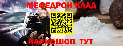 индика Славгород