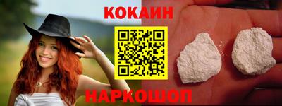 амф Славянск-на-Кубани