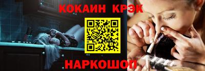 индика Славгород