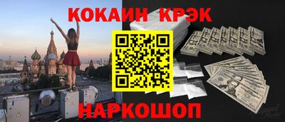 индика Славгород
