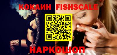 амф Славянск-на-Кубани