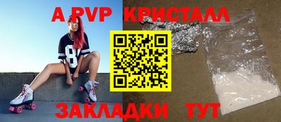 индика Славгород