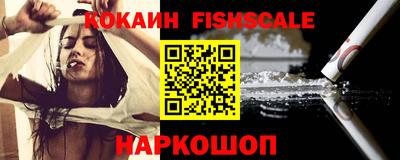 амф Славянск-на-Кубани