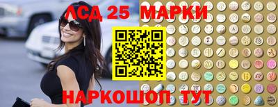 прущий лед Сланцы