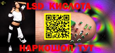 индика Славгород