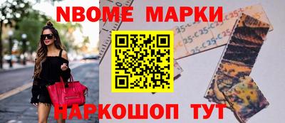 прущий лед Сланцы