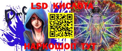 прущий лед Сланцы