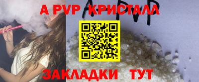 прущий лед Сланцы
