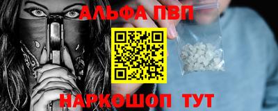 прущий лед Сланцы