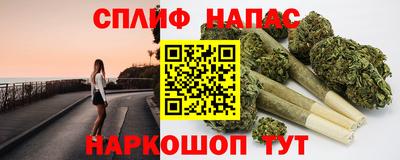 амф Славянск-на-Кубани