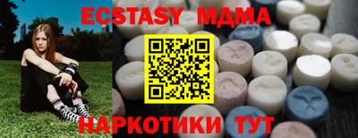 стафф Севастополь