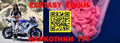 индика Славгород