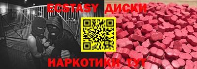 индика Славгород