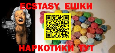 прущий лед Сланцы