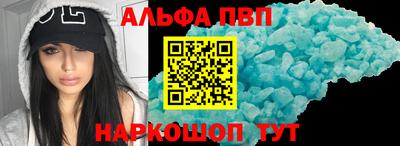 амф Славянск-на-Кубани