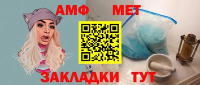 индика Славгород