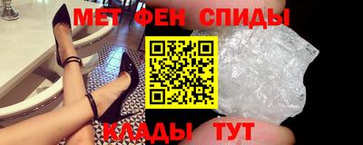 индика Славгород
