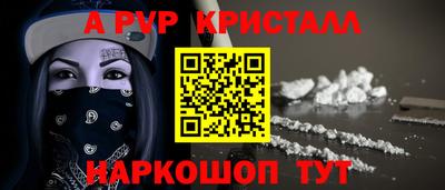 герыч Старая Купавна