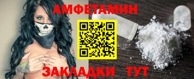 индика Славгород