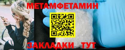 прущий лед Сланцы