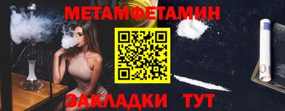 прущий лед Ставрополь