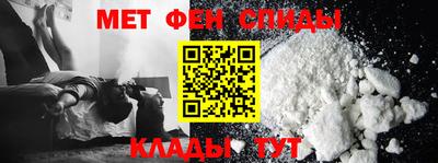 прущий лед Сланцы