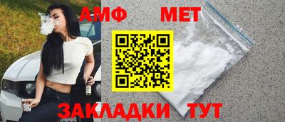 прущий лед Сланцы
