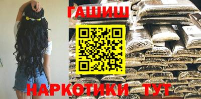 амф Славянск-на-Кубани