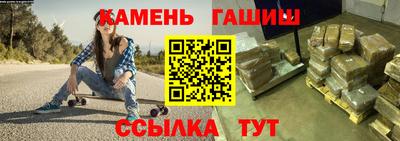 прущий лед Сланцы