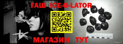 амф Славянск-на-Кубани