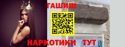 прущий лед Сланцы