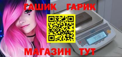 прущий лед Сланцы