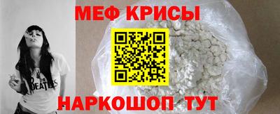амф Славянск-на-Кубани