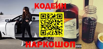 тгк Северобайкальск