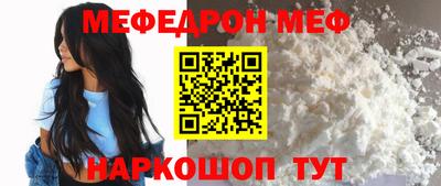 прущий лед Сланцы