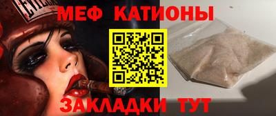 амф Славянск-на-Кубани