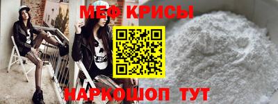 прущий лед Сланцы