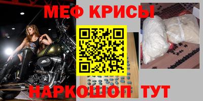 индика Славгород