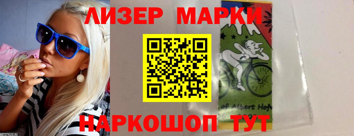 Лсд 25 экстази кислота  Вход с VPN  Нягань  ЛСД экстази кислота 
