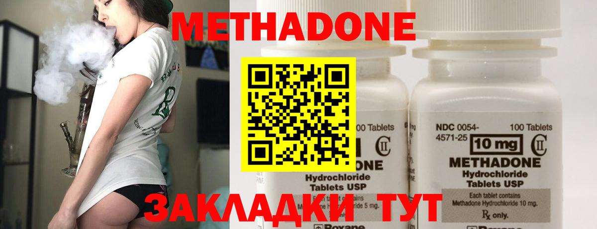 КОКАИН Нягань