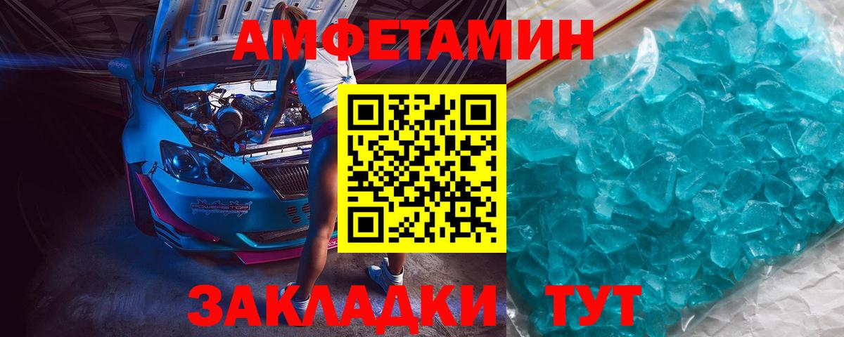 Метамфетамин  Метамфетамин мет  Метамфетамин мет  Вход с VPN  Нягань 