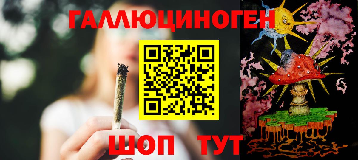 Нягань  Псилоцибиновые грибы Magic Shrooms  где найти наркотики  Вход с VPN 
